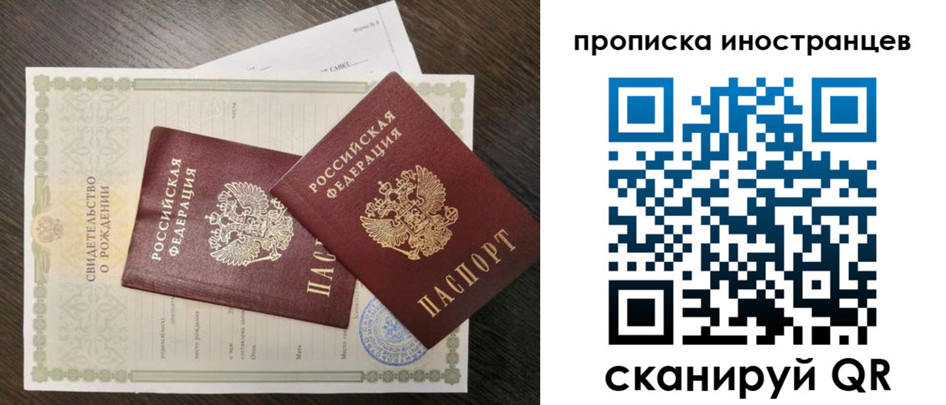 регистрация для дет. сада в Калуге