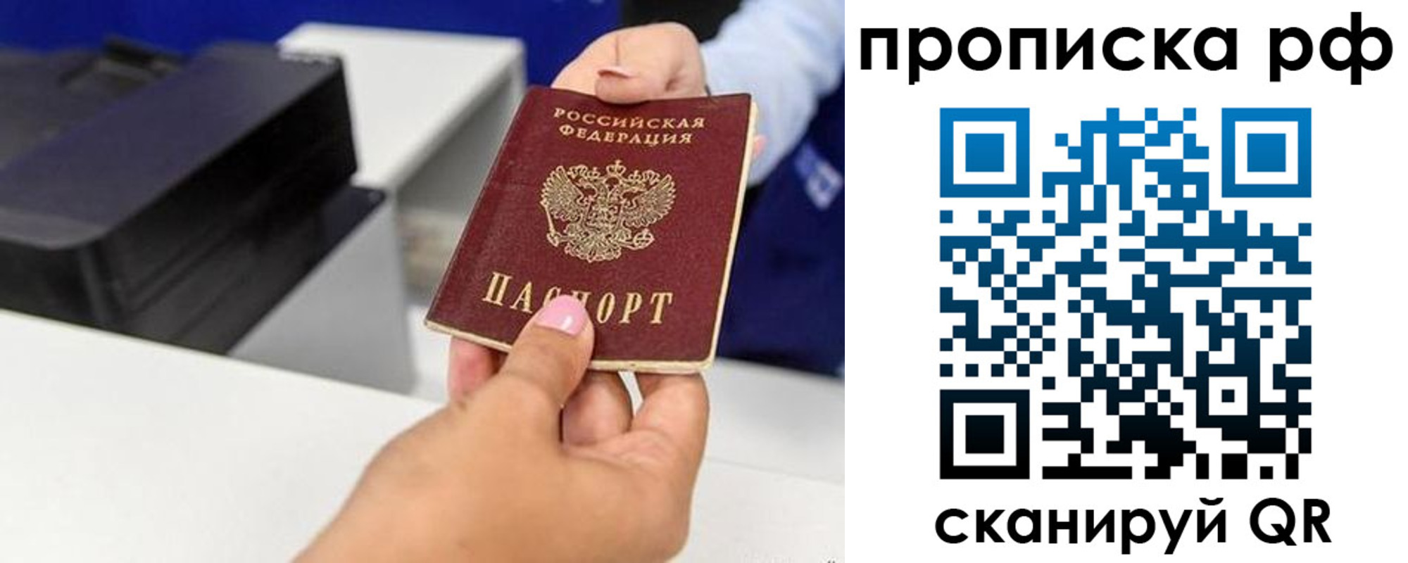 где прописаться в Калуге