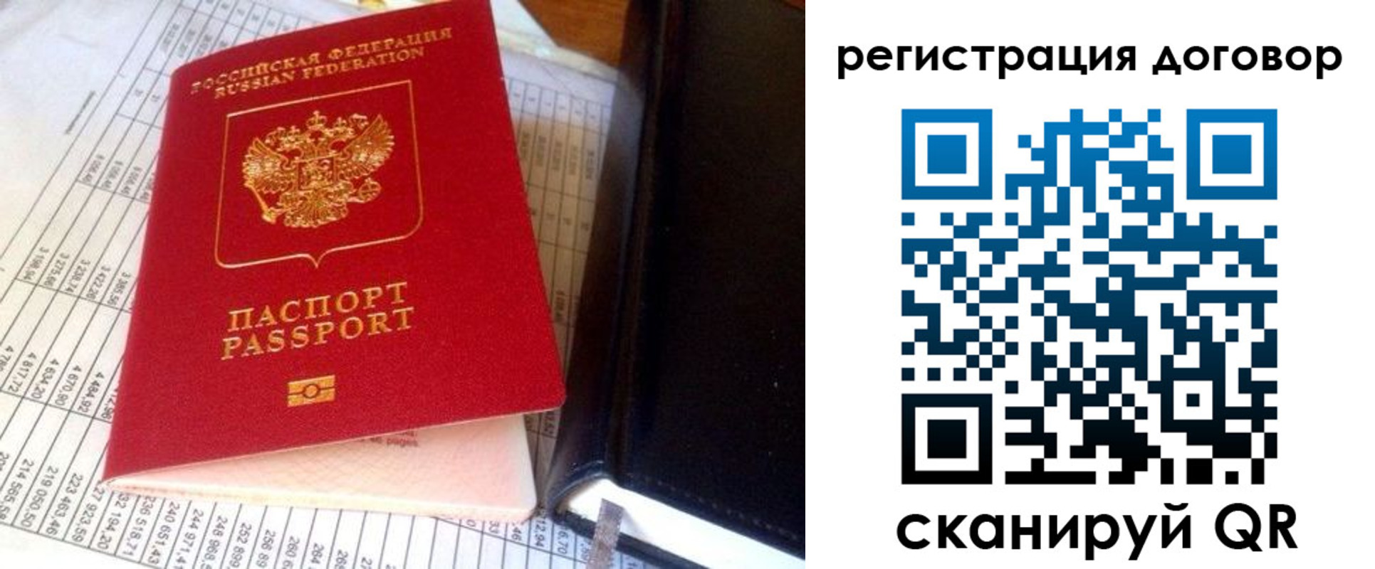 где прописаться в Калуге