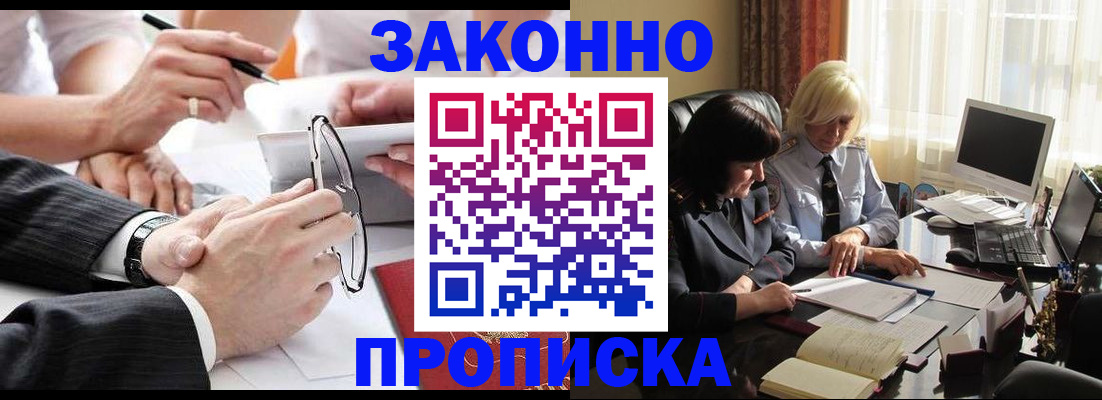 временная регистрация гарантия в Калуге