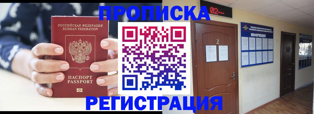 регистрация для дет. сада в Калуге