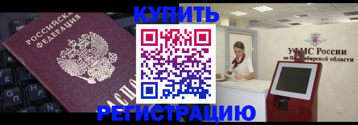 временная регистрация адрес в Калуге