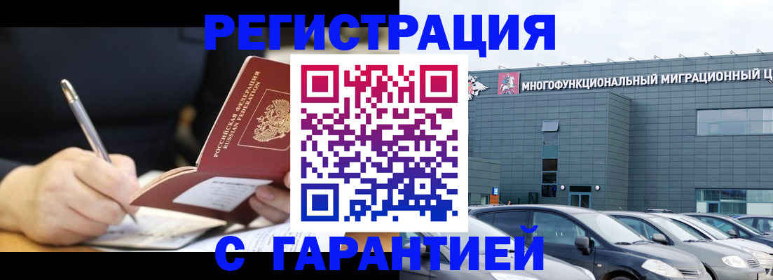 регистрация для дет. сада в Калуге