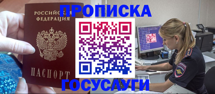 найти адрес прописки в Калуге