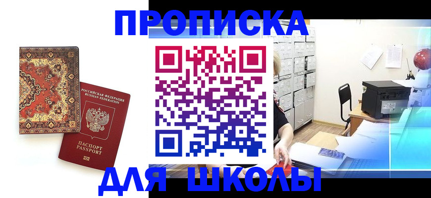 временная регистрация собственник в Калуге