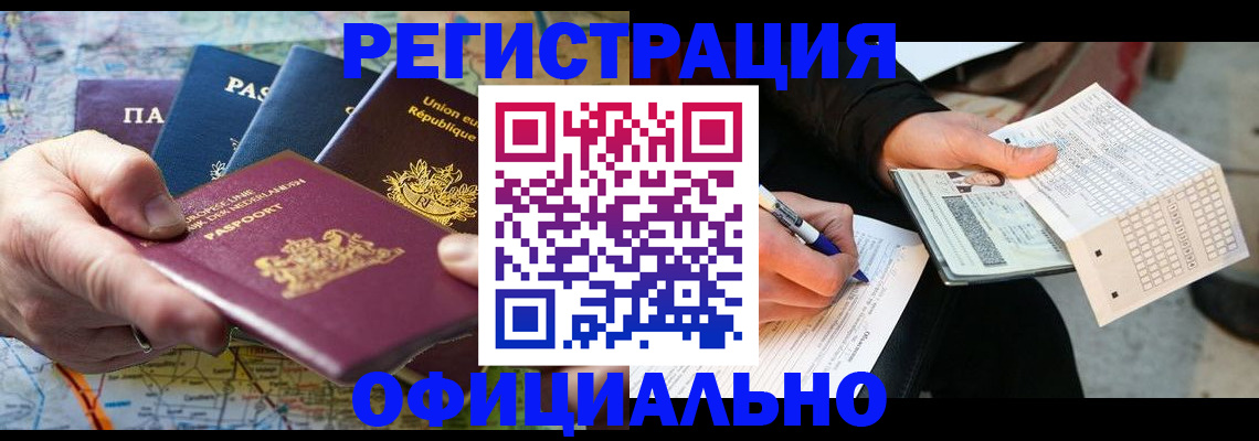 где прописаться в Калуге